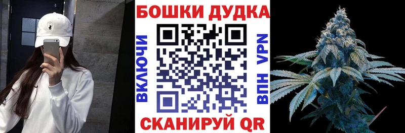 Наркота Плёс СОЛЬ COCAIN МЕФ Марихуана ГАШ