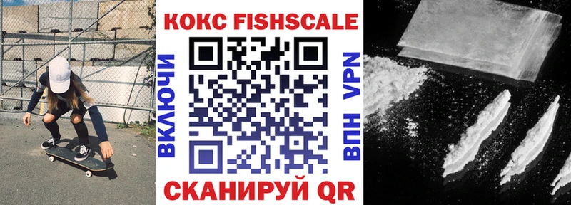 COCAIN 99%  это телеграм  Плёс  купить   ссылка на мегу ТОР 