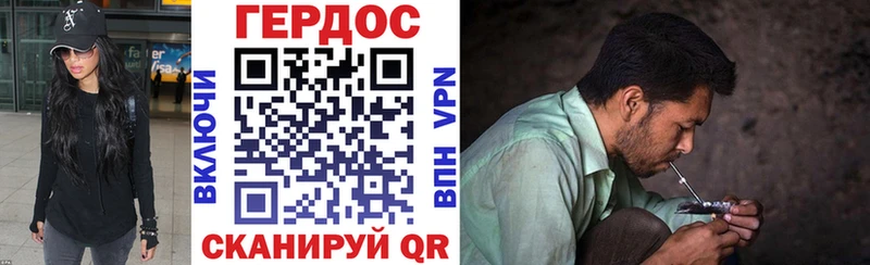 ГЕРОИН гречка  где купить наркотик  Плёс 