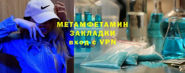 амфетамин Гусь-Хрустальный