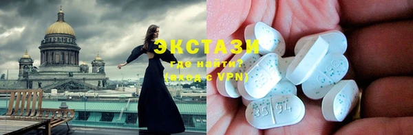 MESCALINE Нягань