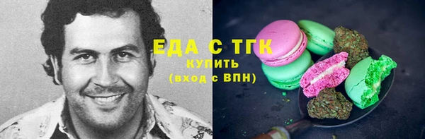 COCAINE Гусиноозёрск