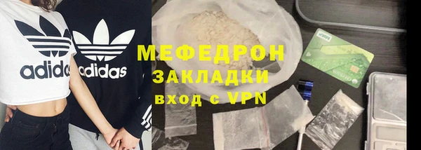 амфетамин Гусь-Хрустальный