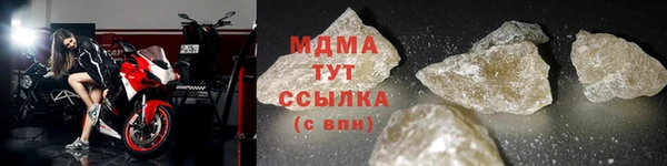 амфетамин Гусь-Хрустальный