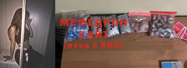 MESCALINE Нягань