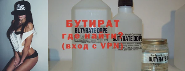 амфетамин Гусь-Хрустальный
