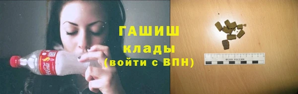 амфетамин Гусь-Хрустальный
