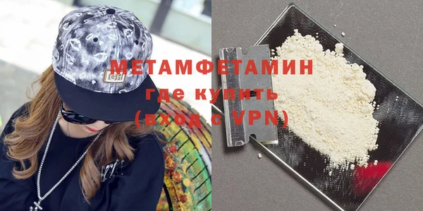 COCAINE Гусиноозёрск