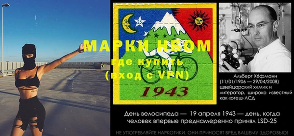 COCAINE Гусиноозёрск