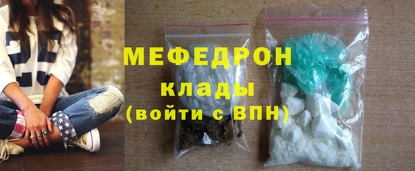 COCAINE Гусиноозёрск