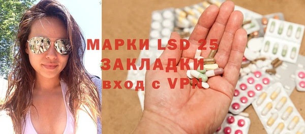 COCAINE Гусиноозёрск