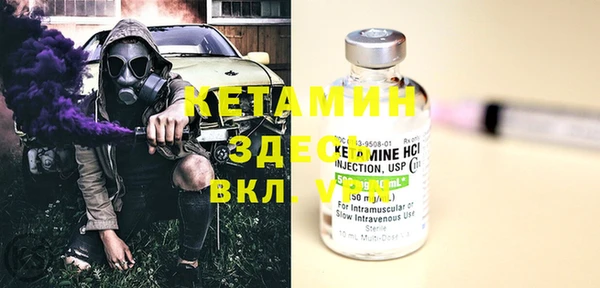 амфетамин Гусь-Хрустальный