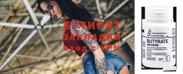 MESCALINE Нягань