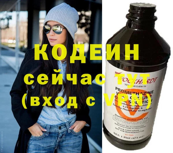 MESCALINE Нягань