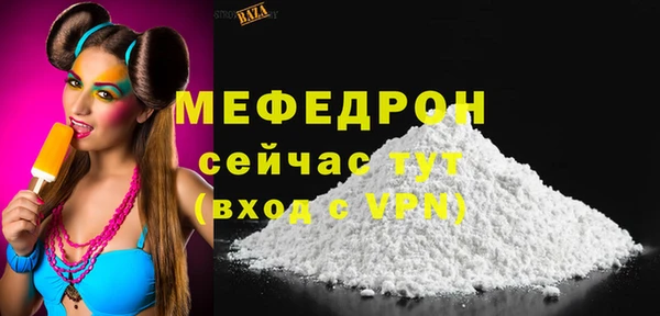 амфетамин Гусь-Хрустальный