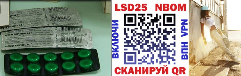 Лсд 25 экстази ecstasy  Плёс 