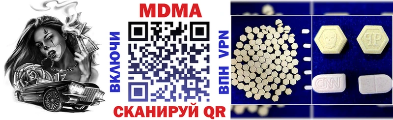 МДМА crystal  магазин продажи наркотиков  hydra сайт  Плёс 