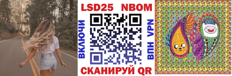 даркнет клад  Плёс  Наркотические марки 1500мкг 